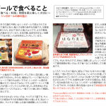 J+PLUS – Eating in Singapore, Issue 9 September 2020